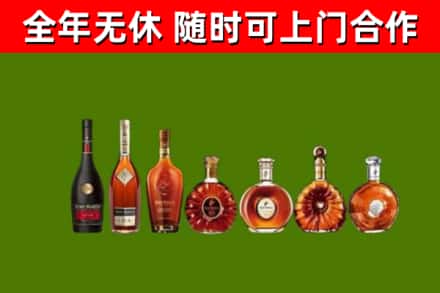 临猗烟酒回收洋酒价格.jpg