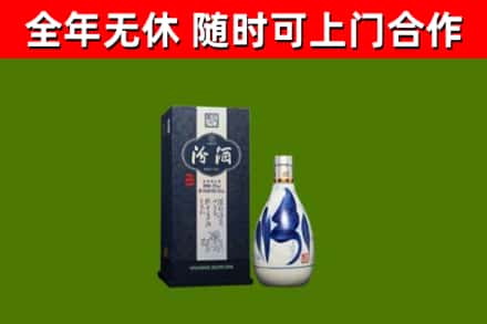 临猗烟酒回收汾酒.jpg