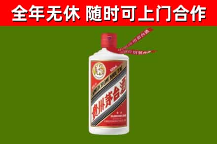 临猗烟酒回收飞天茅台酒.jpg