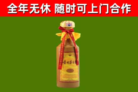 临猗烟酒回收15年茅台酒.jpg