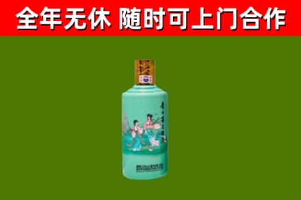 临猗烟酒回收24节气茅台酒.jpg