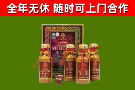 临猗烟酒回收50年茅台酒.jpg