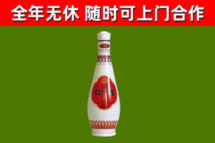 临猗烟酒回收瓷瓶汾酒.jpg