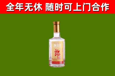临猗烟酒回收光瓶郎酒.jpg