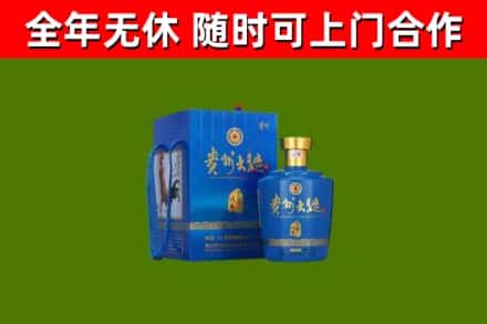 临猗烟酒回收贵州大曲.jpg
