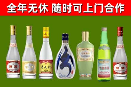 临猗烟酒回收汾酒系列.jpg