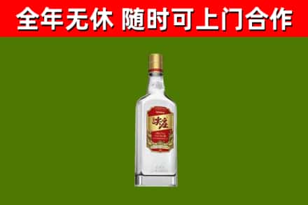 临猗烟酒回收尖庄酒.jpg