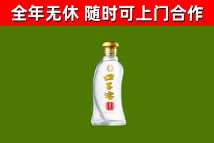 临猗烟酒回收口子窖.jpg