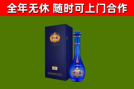 临猗烟酒回收老梦之蓝酒.jpg