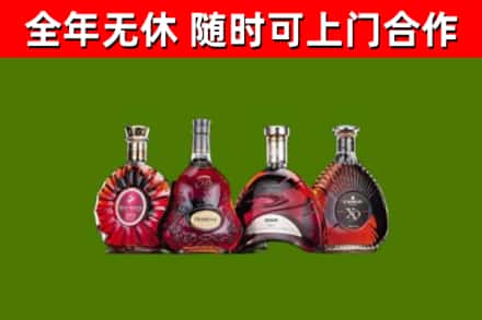 临猗烟酒回收洋酒.jpg