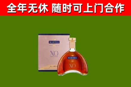 临猗烟酒回收马爹利洋酒.jpg