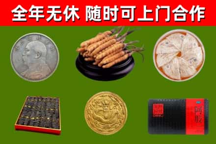 临猗回收礼品